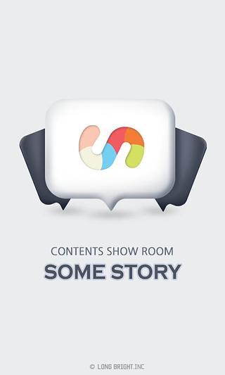 【免費交通運輸App】interest sharing SNS SOMESTORY-APP點子