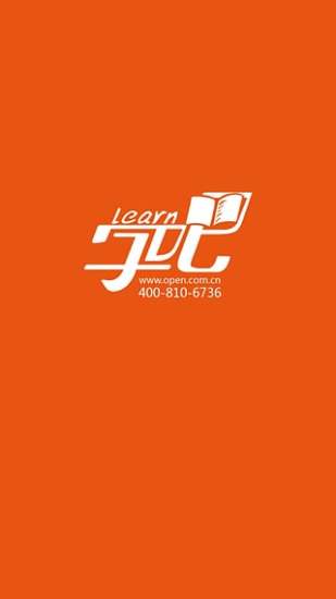 LearnJapanese.Aiyori.org 免費日本語教室