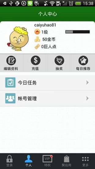 【免費角色扮演APP】绝对炫舞|線上玩APP不花錢-硬是要APP