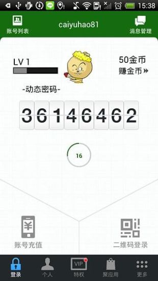 【免費程式庫與試用程式App】巨人手机助手-APP點子