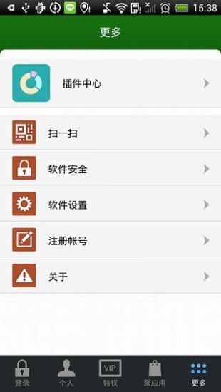 【免費程式庫與試用程式App】巨人手机助手-APP點子