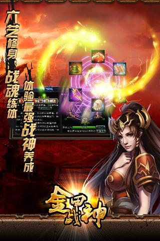 人生追求|不限時間玩遊戲App-APP試玩 - 傳說中的挨踢部門