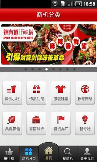 康軒小學館- Android Apps on Google Play