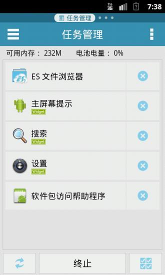 幾維遙控器 - Google Play Android 應用程式