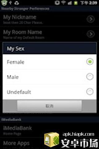 约炮神器：遇見-陌生人約會交友(iAround) - 应用 - Mdroid - Powered by Discuz!