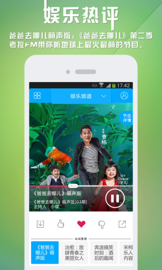 Download 佛本是道-全集Android APK file | Apkmirror