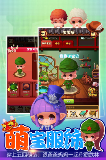 打造自己的城市!中文修改版-城市島嶼 City Island V2.1.5,Android Games 遊戲下載 - Powered by gphonefans.net