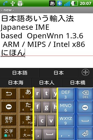 免費下載工具APP|日语输入法 OpenWnn136 app開箱文|APP開箱王