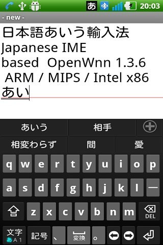 免費下載工具APP|日语输入法 OpenWnn136 app開箱文|APP開箱王