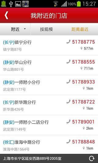 免費下載休閒APP|上海中原二手房 app開箱文|APP開箱王