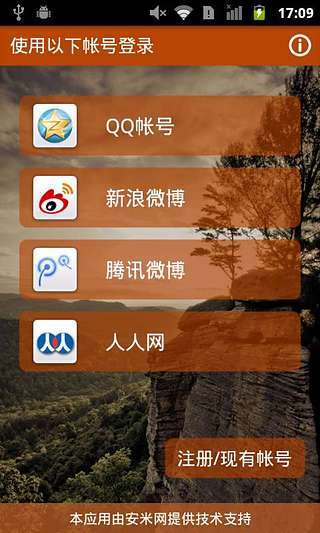 免費下載教育APP|教你说英语 app開箱文|APP開箱王