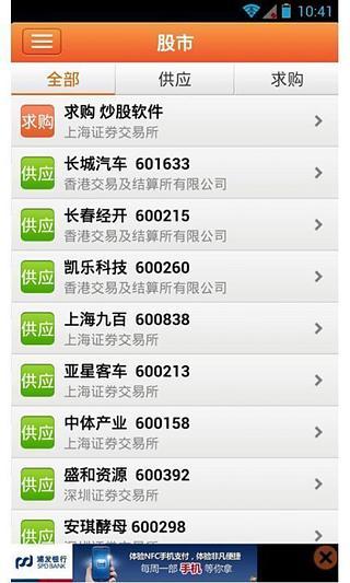 免費下載工具APP|股市 app開箱文|APP開箱王