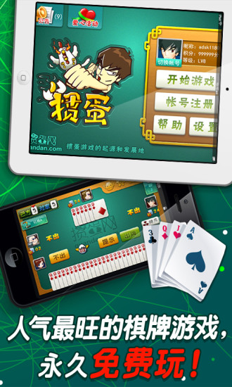 淮安摜蛋網 摜蛋遊戲下載和交流網站,摜蛋遊戲網 www.gamefrye.com