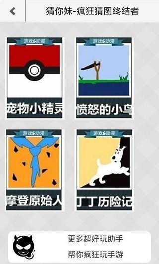 漫畫狂app|討論漫畫狂app推薦游泳狂app與狂炸小日本app|77筆 ...