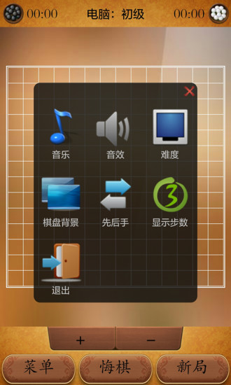 免費下載休閒APP|经典五子棋 app開箱文|APP開箱王