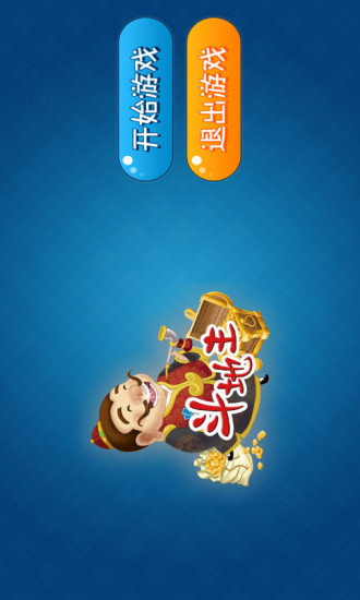 HiSuite 守护程序app - 首頁 - 電腦王阿達的3C胡言亂語