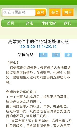 轻国阅读(iPhone / iPad)（豆瓣-App下载_图片_评论）丨豆瓣 ...