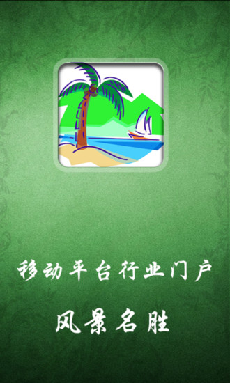小遊戲十合一下載_小遊戲十合一安卓版下載_小遊戲十合一 1.0.2手機版免費下載- AppChina應用匯