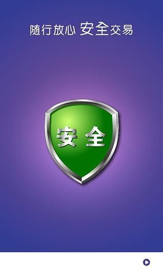 【免費程式庫與試用程式App】卡乐付-APP點子