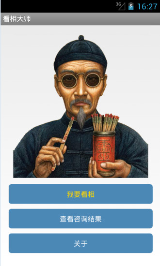 【免費射擊APP】战争之王s|線上玩APP不花錢-硬是要APP - 首頁