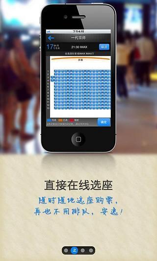 元大銀行yuanta commercial bank - New - (Android Apps) - FileDir.com