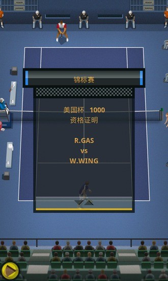 免費下載體育競技APP|网球大师2013 app開箱文|APP開箱王