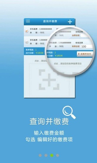 免費下載生活APP|一块付账单 app開箱文|APP開箱王