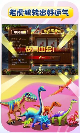 免費下載遊戲APP|捕龙达人2 app開箱文|APP開箱王