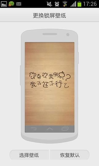 免費下載攝影APP|流行字体—桌面锁屏 app開箱文|APP開箱王