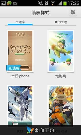 免費下載攝影APP|流行字体—桌面锁屏 app開箱文|APP開箱王