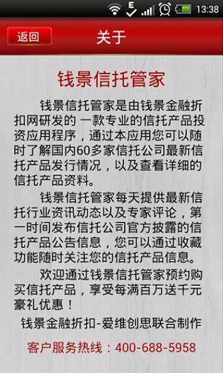 「2014台北電腦應用展」開放報名中