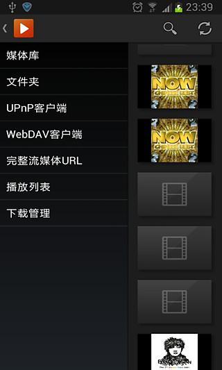 【免費媒體與影片App】GoodPlayer视频播放器-APP點子