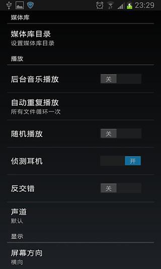 【免費媒體與影片App】GoodPlayer视频播放器-APP點子