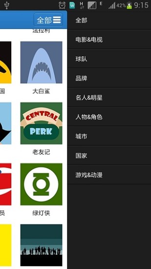 免費下載休閒APP|疯狂猜图终结者 app開箱文|APP開箱王