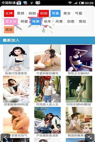 免費下載工具APP|爱上手机壁纸 app開箱文|APP開箱王