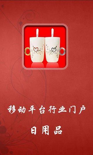 神魔伴侣app - 首頁 - 硬是要學