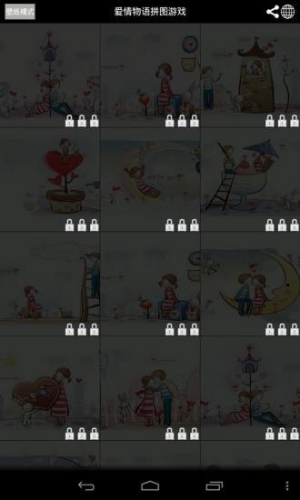 免費下載工具APP|爱情物语动态壁纸 app開箱文|APP開箱王