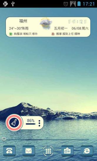 免費下載攝影APP|玛雅91主题 app開箱文|APP開箱王