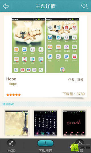 免費下載工具APP|火玫瑰魔秀桌面主题（壁纸美化软件） app開箱文|APP開箱王