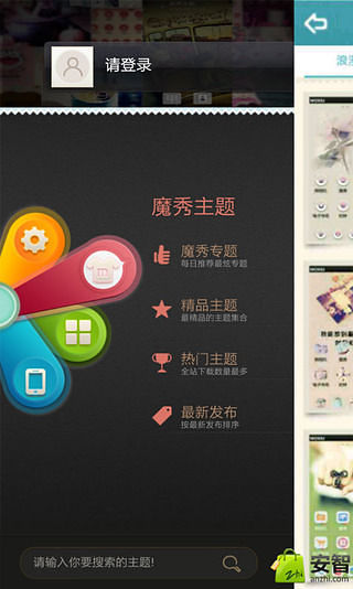 免費下載工具APP|火玫瑰魔秀桌面主题（壁纸美化软件） app開箱文|APP開箱王