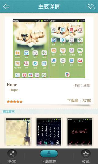 免費下載工具APP|陈奕迅魔秀桌面主题（壁纸美化软件） app開箱文|APP開箱王