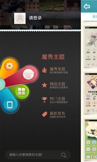 免費下載工具APP|陈奕迅魔秀桌面主题（壁纸美化软件） app開箱文|APP開箱王