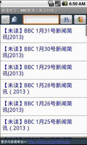 免費下載教育APP|英语学习－BBC新闻(英汉对照) app開箱文|APP開箱王