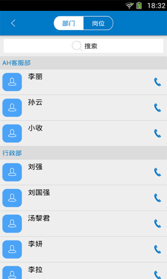 免費下載商業APP|富其 app開箱文|APP開箱王