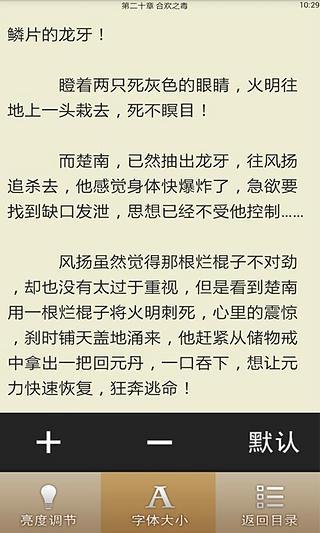 免費下載書籍APP|魂武双修 app開箱文|APP開箱王