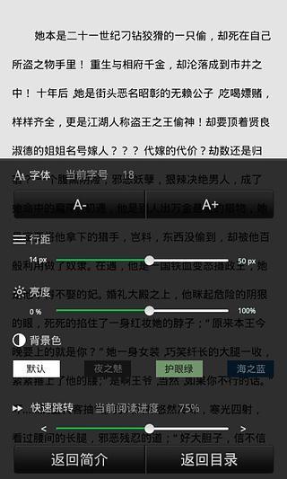 免費下載書籍APP|魂武双修 app開箱文|APP開箱王