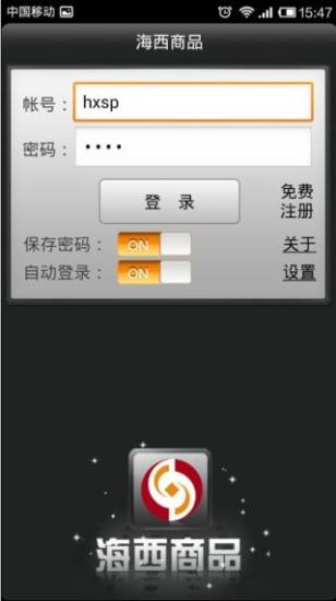 《免費APK下載》天天動聽APP，Android、iOS、中文電腦版 ...