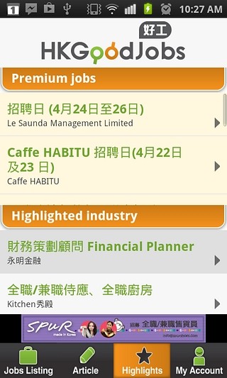 Hao123-Client by Baidu - Should I Remove It?