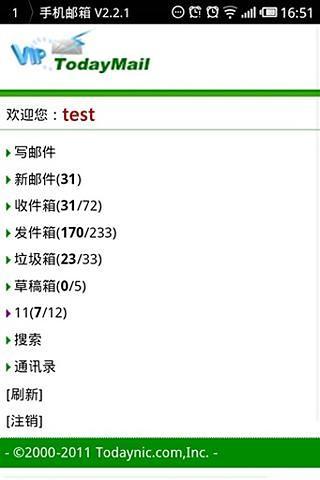 圖騰部落 - 免費中文版單機遊戲下載 最新單機遊戲攻略大全 樂牛遊戲網