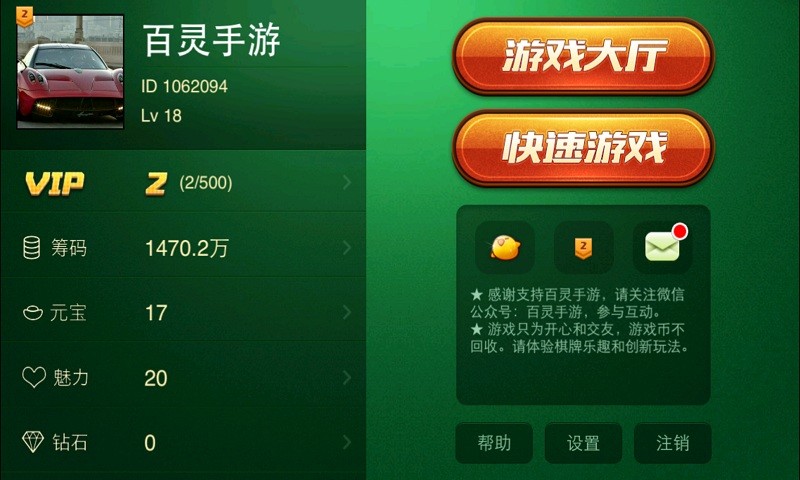 免費下載棋類遊戲APP|五张扑克牌 app開箱文|APP開箱王